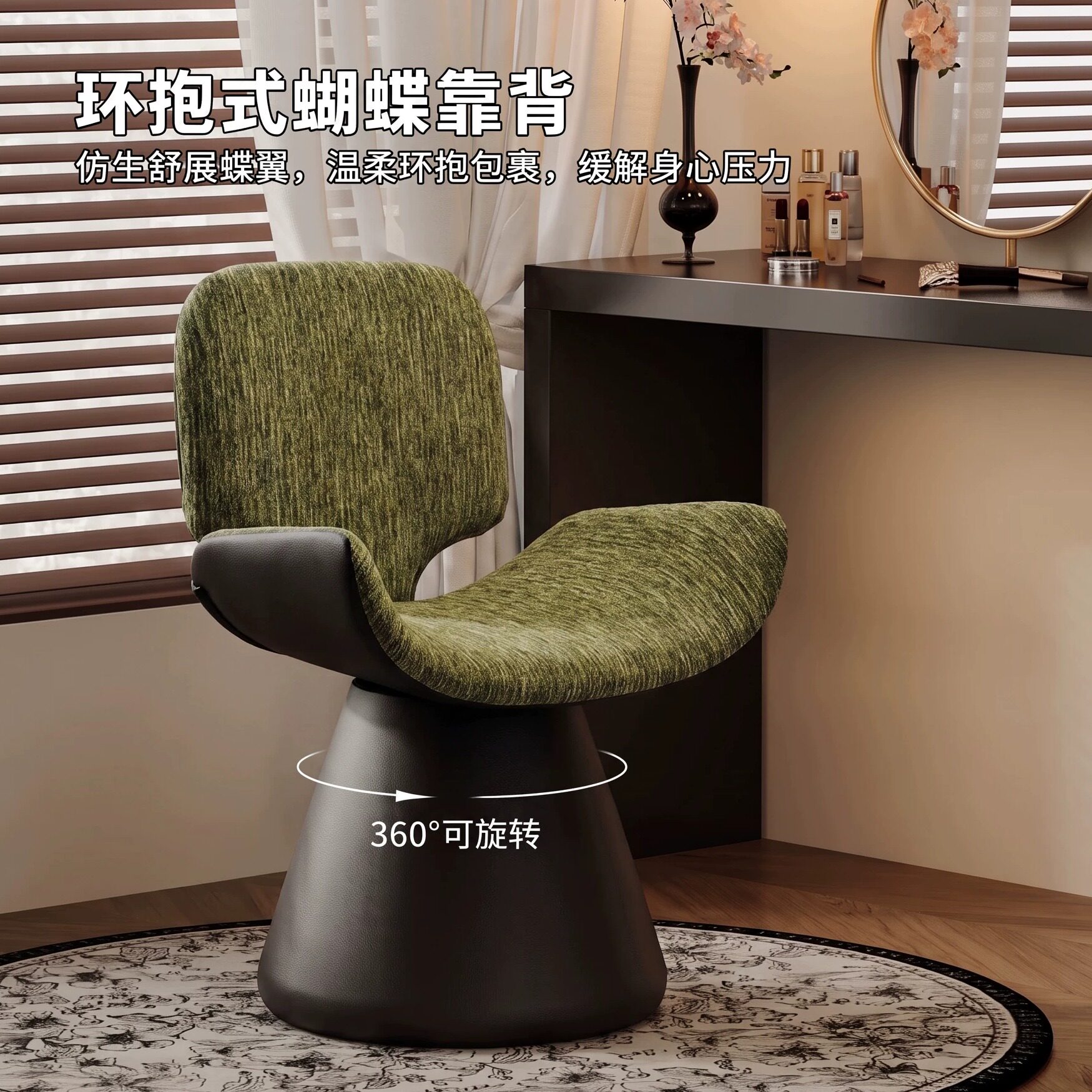 复古法式梳妆凳可旋转化妆台椅子图片