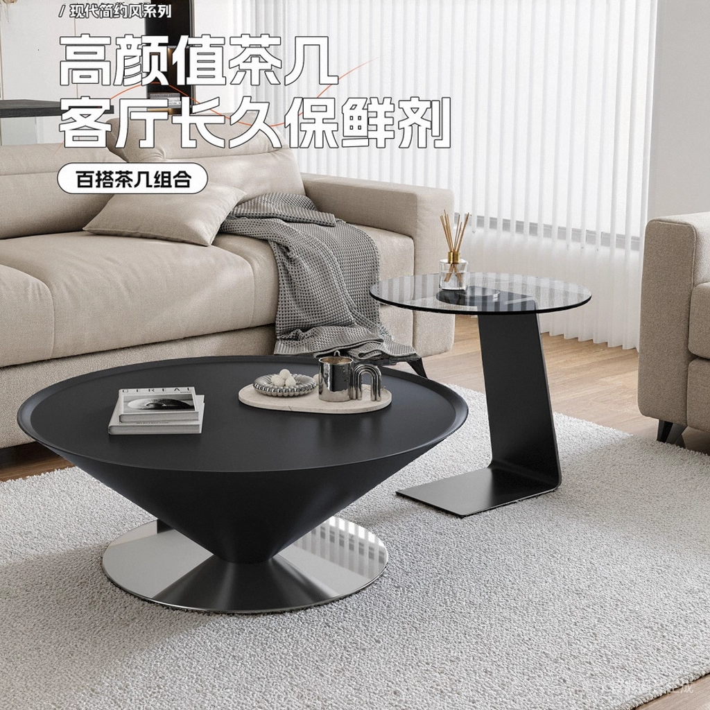 悬浮飞碟茶几设计师新款奶油风