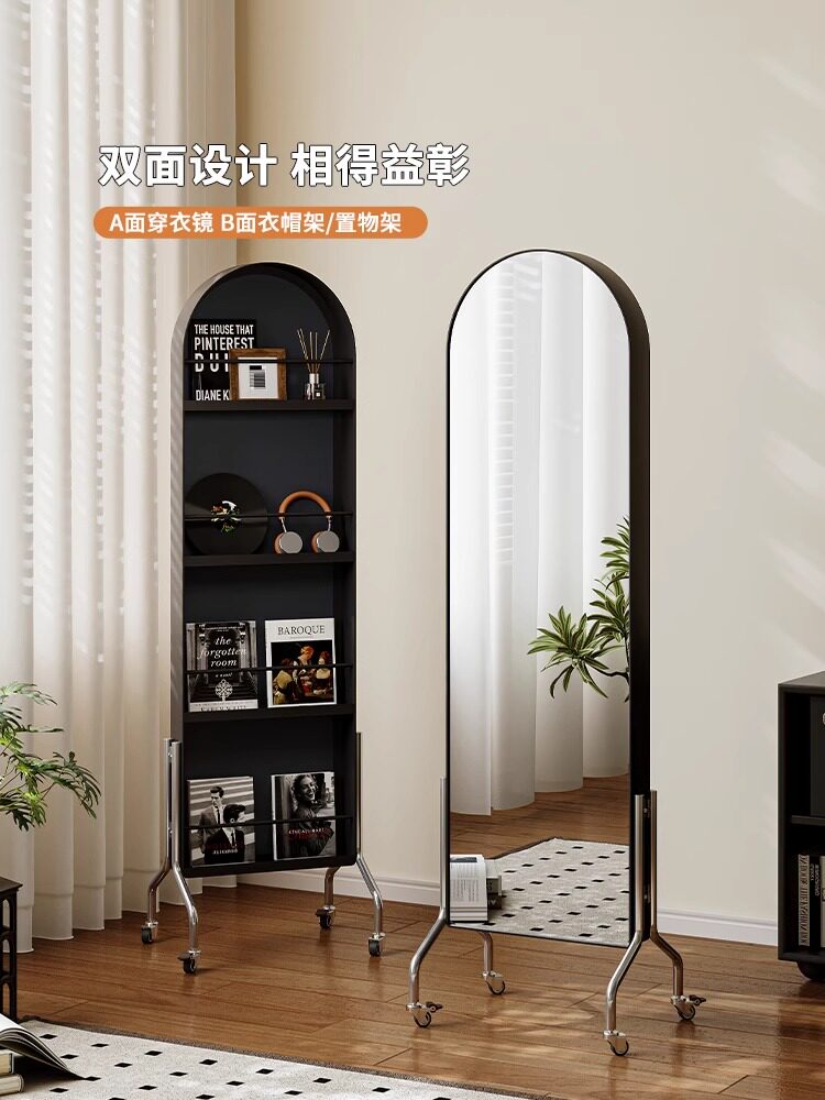 可移动镜子全身镜客厅家用杂志架北欧置物架旋转穿衣镜卧室试衣镜