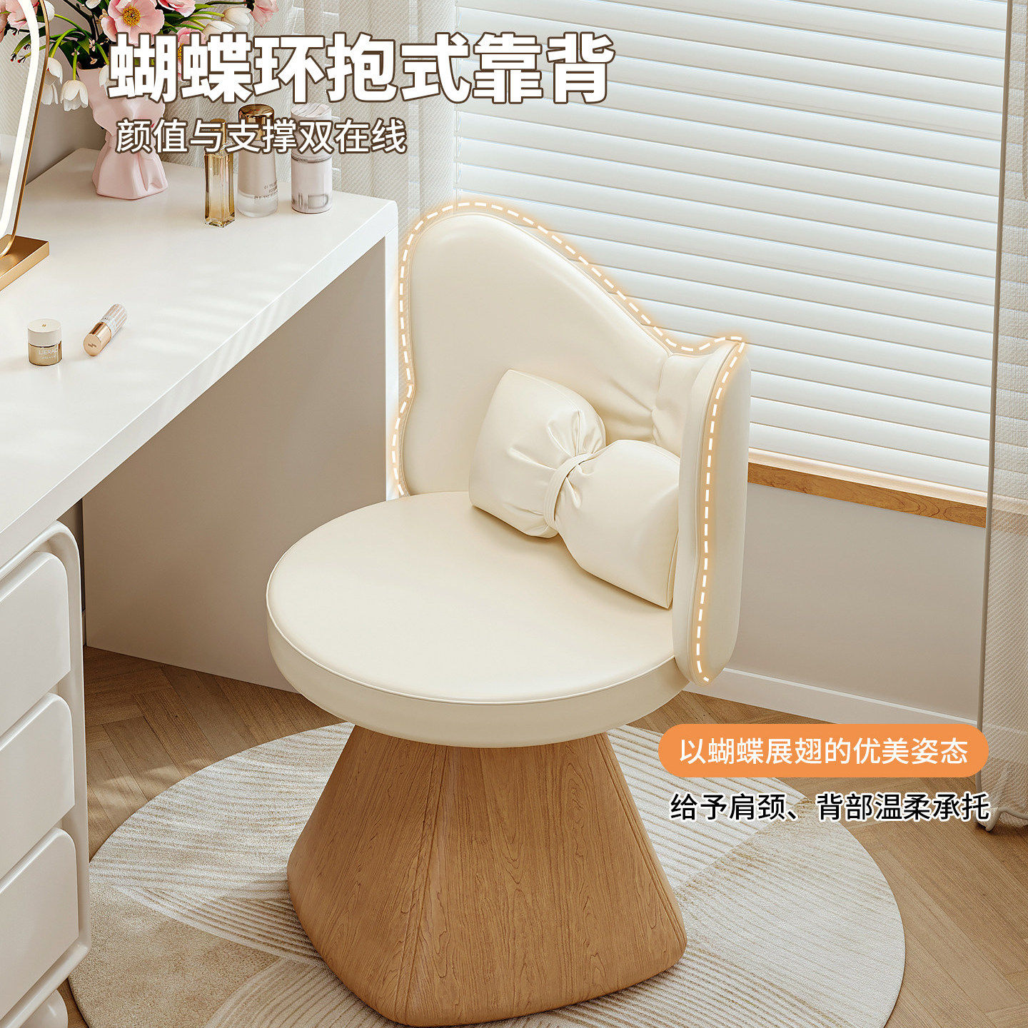 轻奢蝴蝶化妆椅女生卧室高级感可旋转化妆凳梳妆台专用椅子,住宅家具,梳妆凳,淘宝优惠券,粉丝福利购,淘宝优惠卷