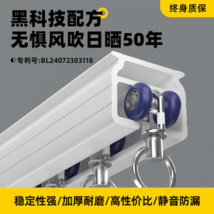 窗帘轨道静音滑轨滑轮卡扣挂钩式侧装一整套弯轨道顶装纳米卡扣杆