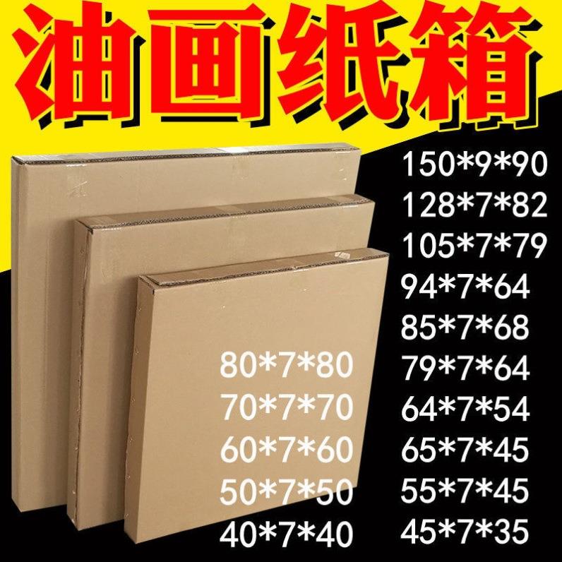 新款直销羽毛球拍包装盒羽毛拍大号羽毛球拍画框相框山地纸箱打包