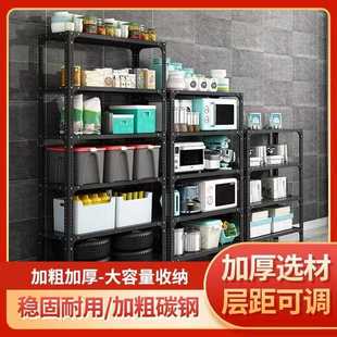 直销角钢货架置物架多层仓库超市展示架家用阳台收纳储物架仓 新款