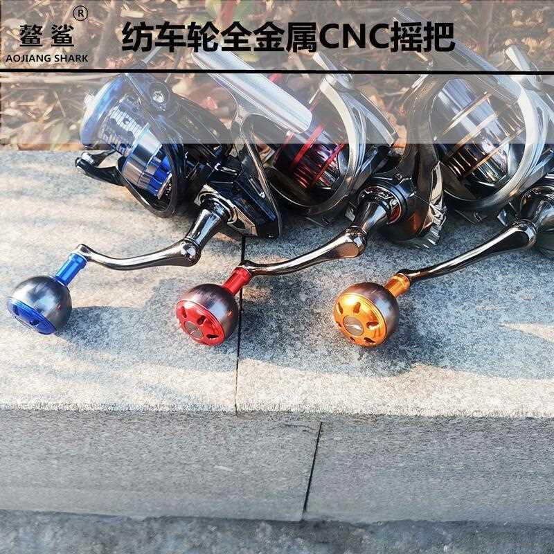 新款直销猎渔王AS改装CNC鱼轮把手渔线轮纺车轮配件渔轮改装摇把