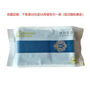 直销成人浴巾加长加宽80 新款 160洗澡游泳浴巾沙滩巾出口外贸