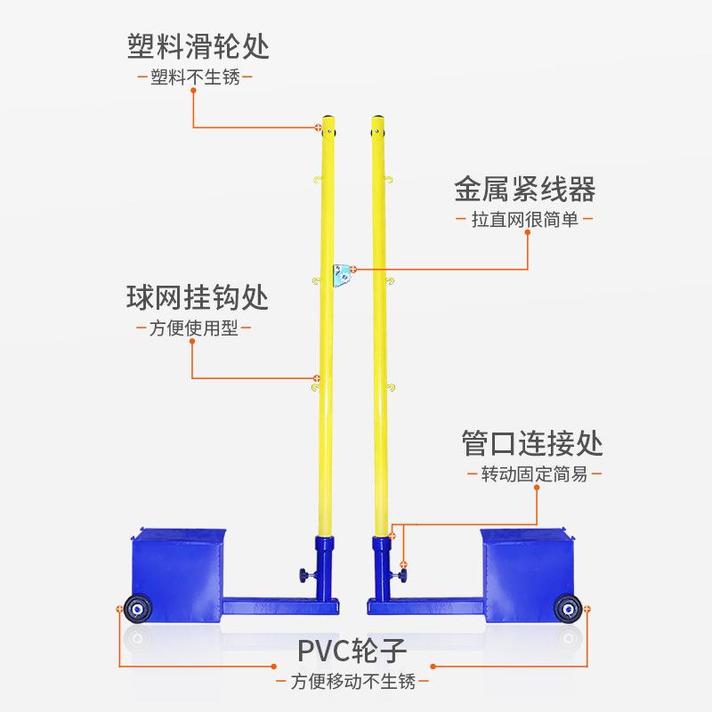 新款直销乒乓球围挡网球网架子便携式标准羽毛球网柱移动式排球柱