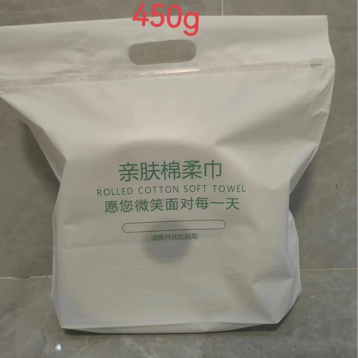 新款直销600g加厚珍珠纹洁面巾干湿大卷棉柔巾美容院全棉一次性洗