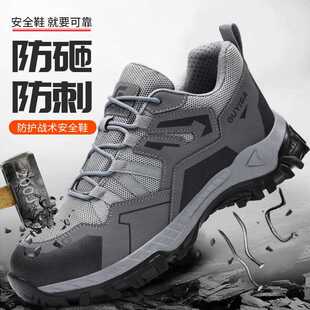 轻便舒适防护工作鞋 新款 防砸防刺绝缘10KV电工鞋 直销新款 劳保鞋