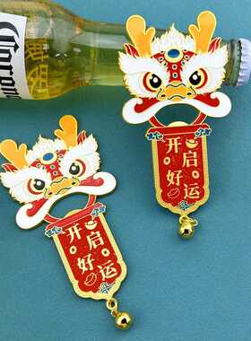 新款直销龙年开瓶器冰箱贴创意端午节纪念小礼品国龙开瓶器端午装