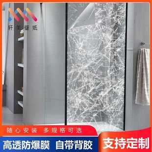 直销自粘家用玻璃防爆膜安全透明保护膜窗户浴室移门贴膜商场 新款