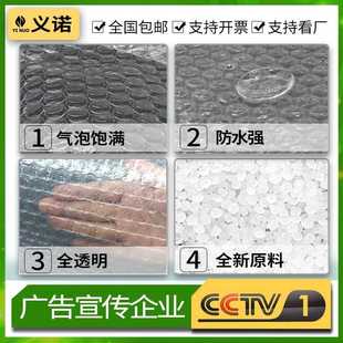直销气泡膜1m泡沫纸快递打包大泡气泡纸打包泡泡纸搬家防震保 新款