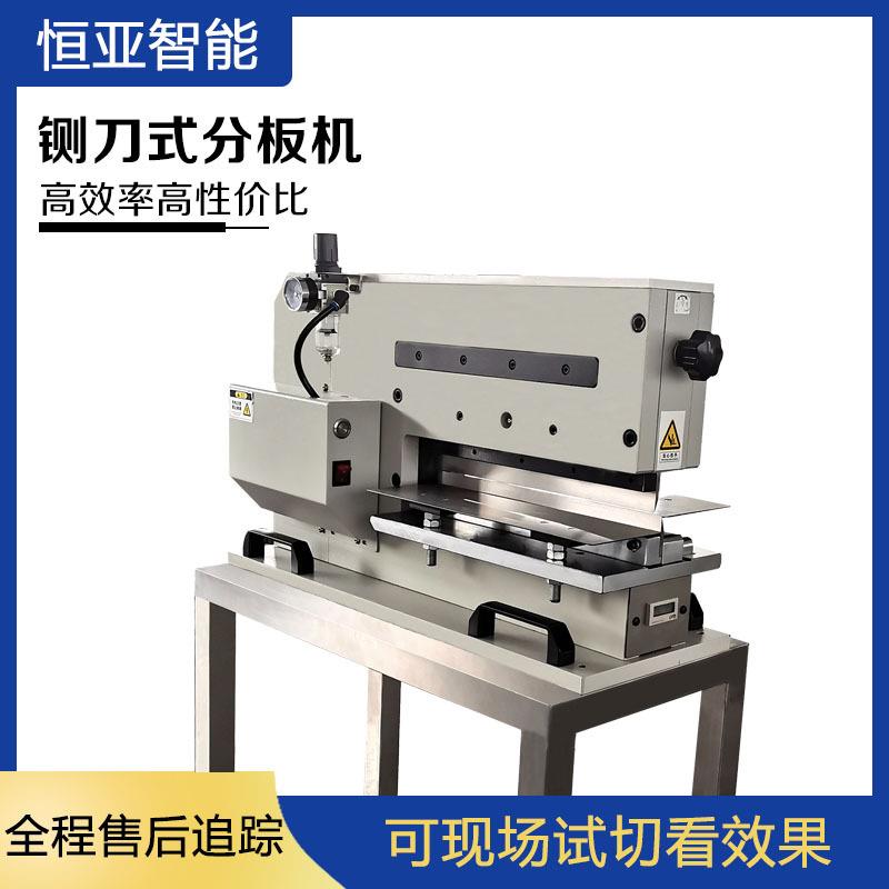铡刀分板机vcut分板机pcb线路板切割机应力小切割快