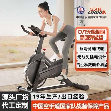 D100动感单车家用室内减肥运动骑行自行车无极调阻健身器材