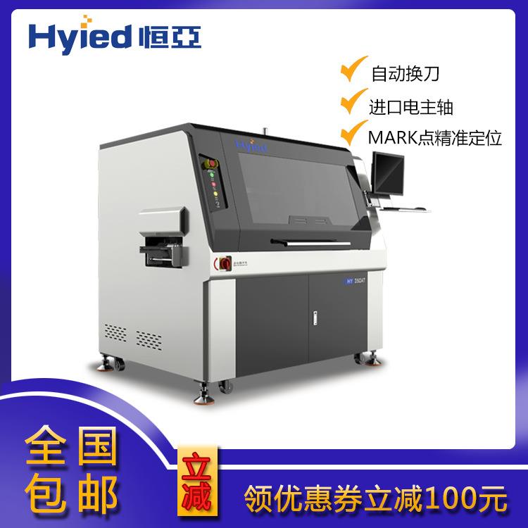 全自动在线分板机切割精度高厂家直供pcb锣板机自动化设备