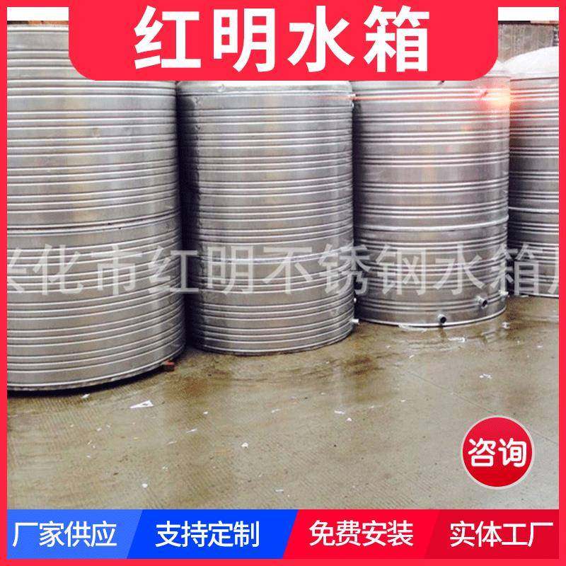 厂家定制SUS304不锈钢冷水箱圆弧顶水箱不锈钢圆水箱,厨房电器,商用净水设备,淘宝优惠券,粉丝福利购,淘宝优惠卷