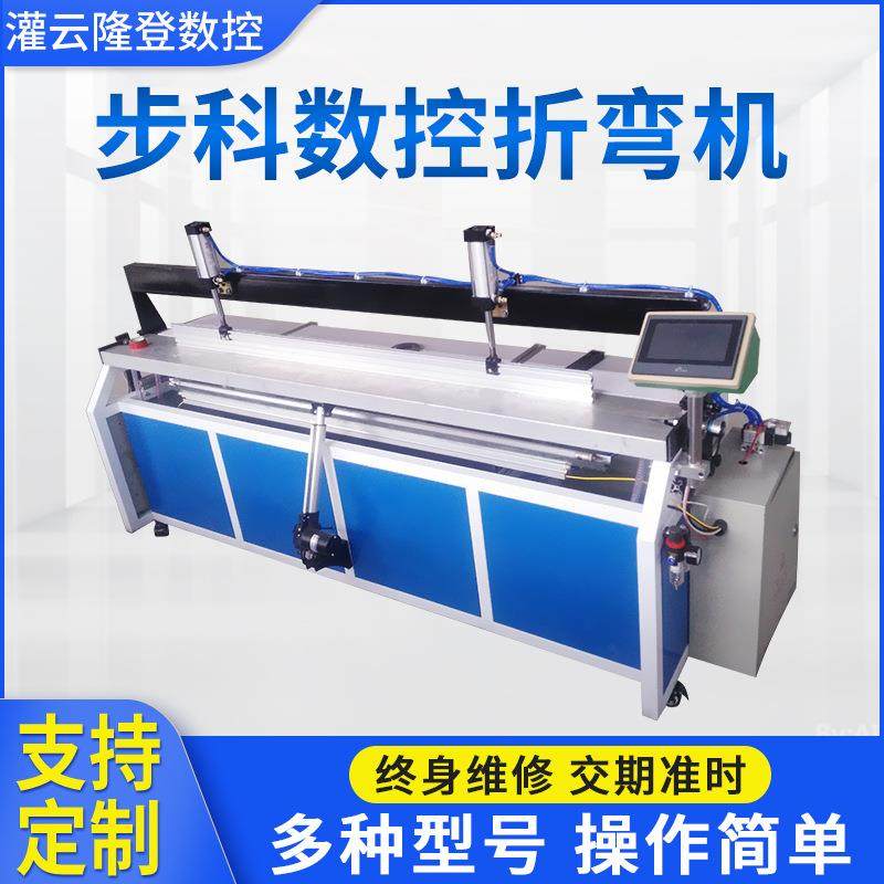 步科数控折弯机上下加热全自动折弯机PP塑料板材亚克力折弯机,五金/工具,其他塑料机械,淘宝优惠券,粉丝福利购,淘宝优惠卷