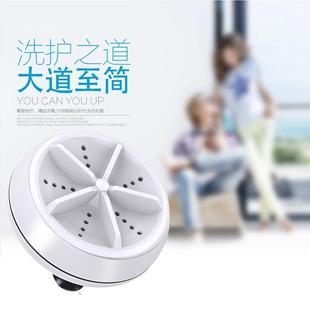 洗衣机便携超声波涡轮迷你神器小型袜子懒人洗自动折叠内衣旅行式