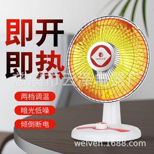 电热暖气暖风机办公室 器家用小太阳取暖炉电烤火节能速暖扇热台式