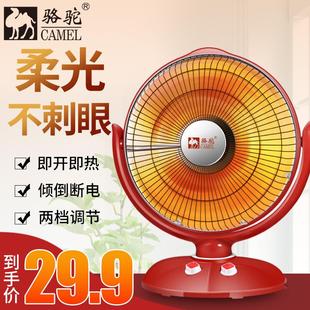 大号烤 取暖器家用电小太阳节能炉烤火扇电热暖热速暖气机暖风台式