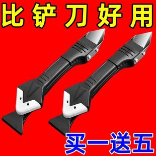 德国进口铲胶器抹平刮板玻璃胶刮胶刮墙角打胶修边清除神器美缝工