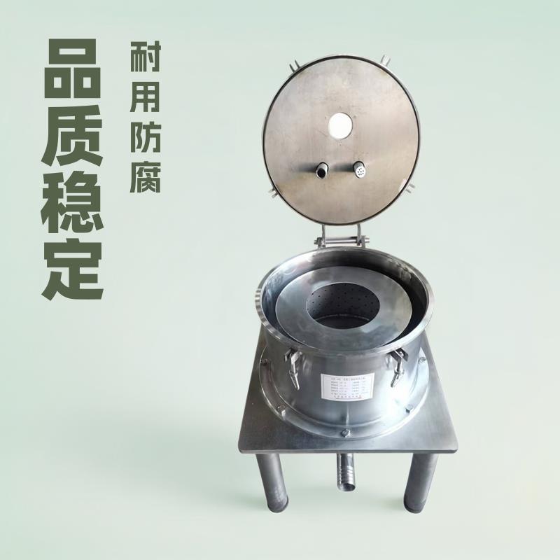 平板全自动离心机落地刮刀卸料分离脱水设备拉袋离心机