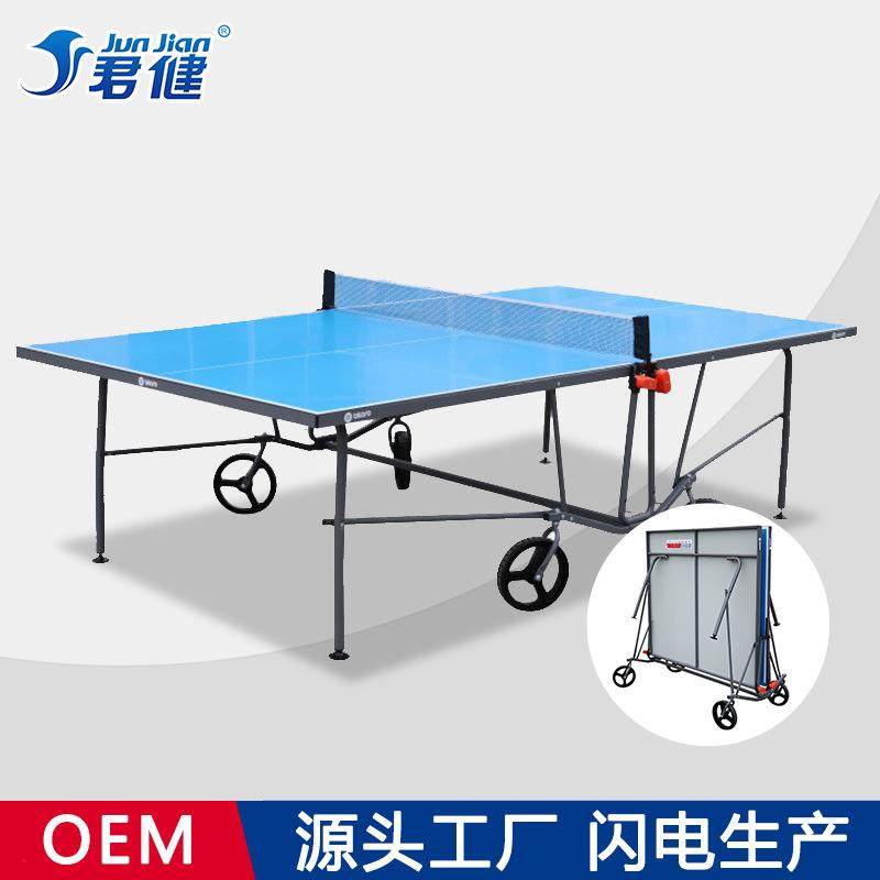 厂家乒乓球台户外标准台可折叠室内外家用专业比赛用防水防晒