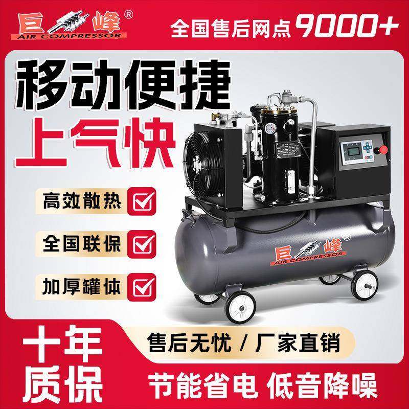 4款永磁变频螺杆式空压机整套工业级空气压缩机打气泵