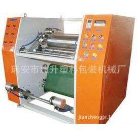 厂家直供分切复卷机保鲜膜缠绕膜复卷分切机,机械设备,印刷设备,淘宝优惠券,粉丝福利购,淘宝优惠卷