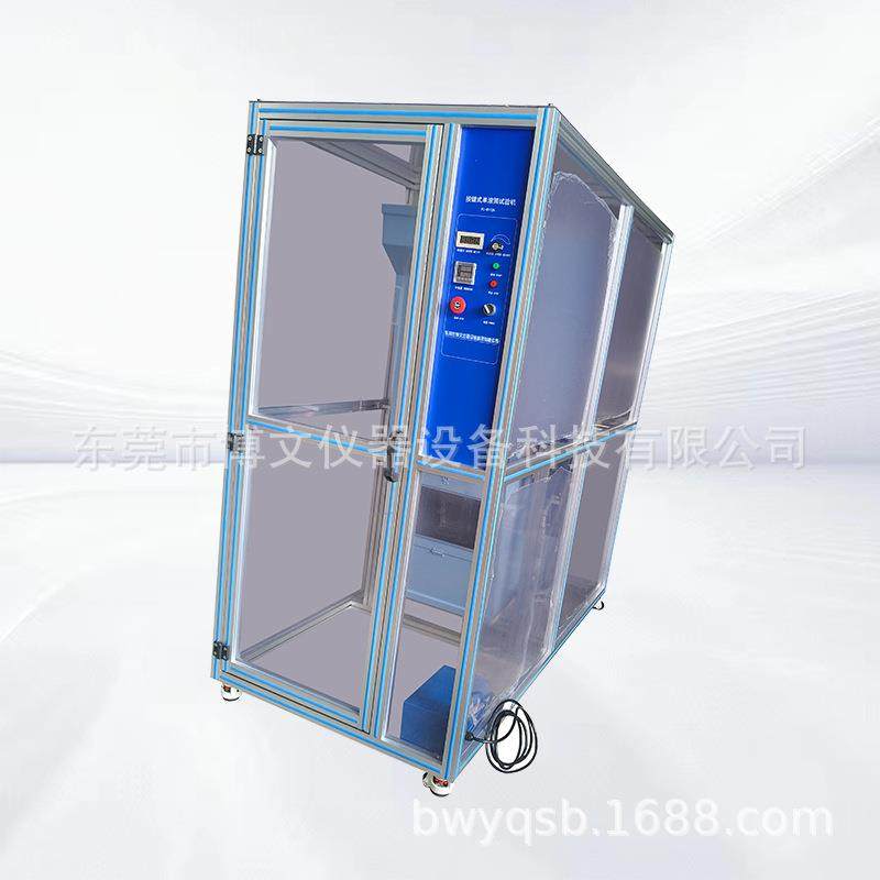 单滚筒跌落试验机按键式单滚筒测试仪压克力箱式滚筒机厂家直销,机械设备,试验机,淘宝优惠券,粉丝福利购,淘宝优惠卷