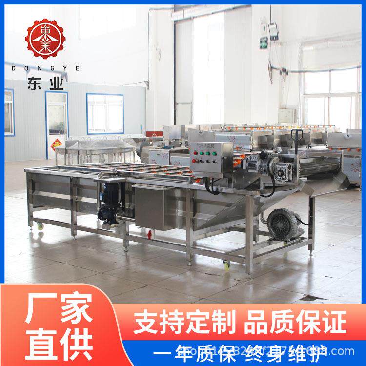 气泡清洗机酱菜脱盐设备食品包装袋清洗线高效红薯环保