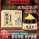 白云山星群槐实膏草本植物萃取温皮肤外用艾草软膏缓解内外痔疮