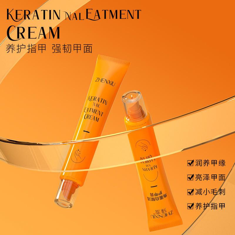 臻羞护甲膏增厚霜防倒刺指