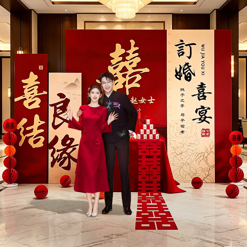 新中式订婚宴布置装饰高级氛围感图片