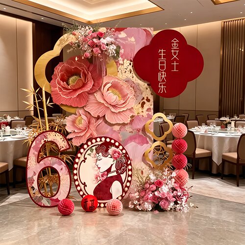 寿宴场景布置氛围感背景墙kt板80大寿老人生日农村祝寿装饰60岁70