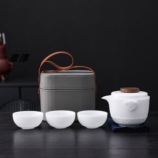 彦淳冰种玉瓷旅行快客杯泡茶壶一壶三杯便携小陶瓷茶杯茶壶公道杯