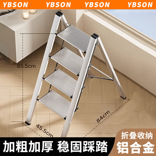 全铝合金家用梯子折叠小型轻便
