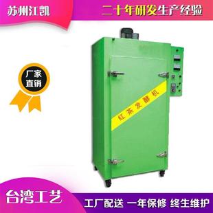 红茶发酵设备黑蒜发酵机红茶发酵箱内不锈钢205