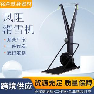 厂家直供风阻室内模拟商用家用健身器材风阻