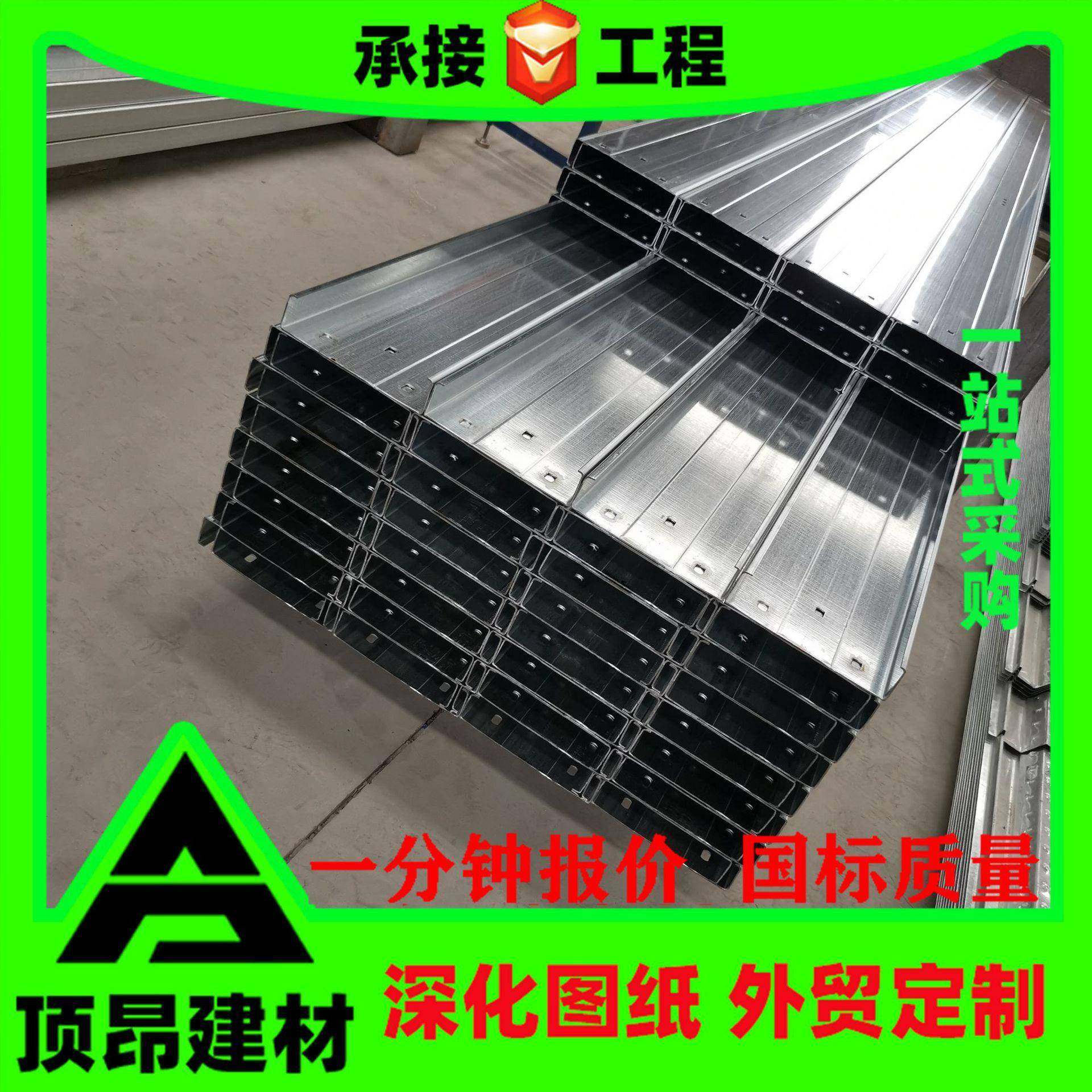 现货冷弯镀锌几字型钢车间墙面热镀锌c型钢355高强高锌镀锌z型钢,金属材料及制品,槽钢,淘宝优惠券,粉丝福利购,淘宝优惠卷