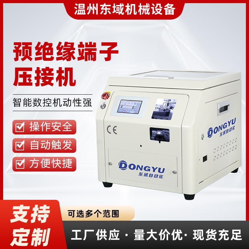 管型端子压接机0.14-16平方预绝缘管形端子机压接机剥线机