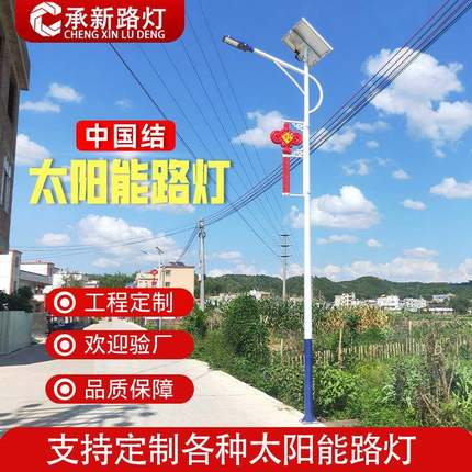 厂家直销新农村户外灯单双臂市政工程6米8米led路灯