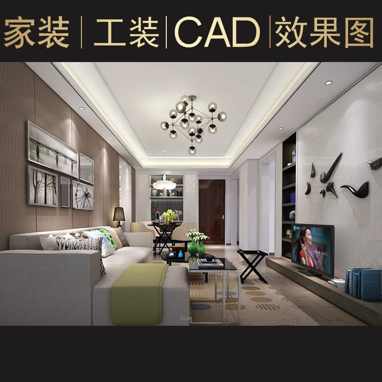 3D效果图制作CAD代画施工画图装修室内设计3dmax建筑景观制图代做