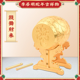 原装李居明2025蛇年吉祥物[鼓舞财来]摆件九运客厅玄关办公装饰