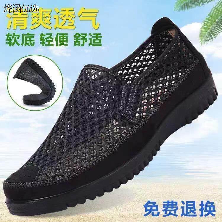 老北京布鞋网鞋男上班防