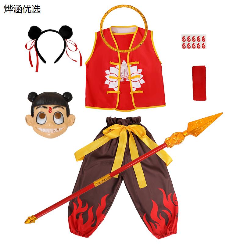 新款哪吒之魔童降世同款衣服男女童 cos服装小哪咤衣服儿童演出服