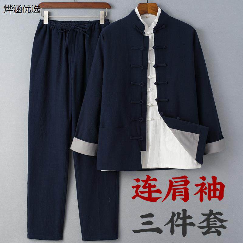 男士唐装中国风亚麻复古