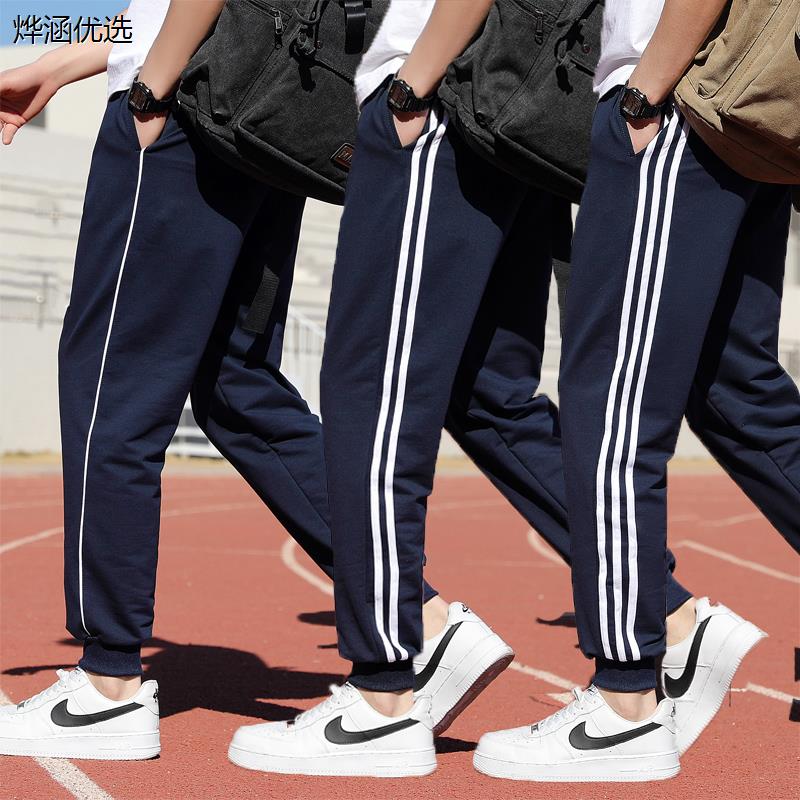 棉质校服裤子初高中小学