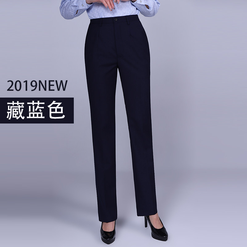 移动工作服裤子女藏蓝色直筒西裤长裤制服裤松紧腰春夏款