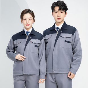工作服男装春秋加厚耐磨工地厂服劳动双层劳保维汽修上衣套装定制
