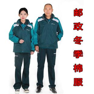 邮政工作服冬季棉衣投递员棉服邮局快递加厚防寒服冲锋衣外套定制